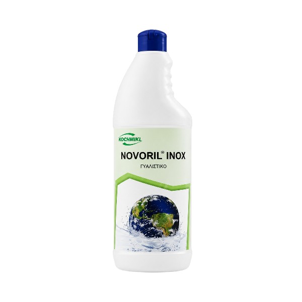 Novoril Inox Γυαλιστικό Για Ανοιξείδωτες Επιφάνειες 1L