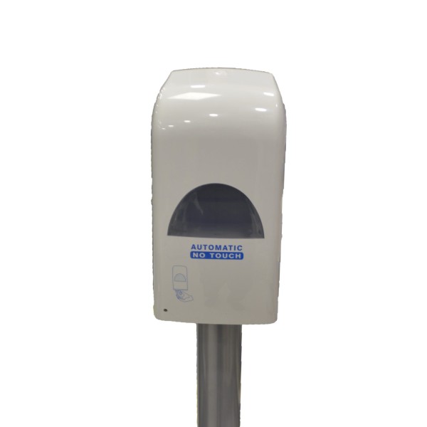 Σταθμός Απολύμανσης Disinfection Station