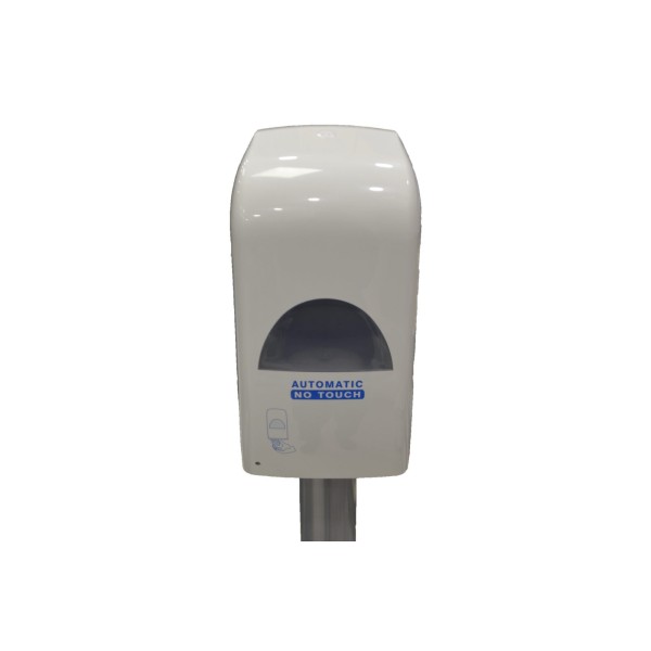 Σταθμός Απολύμανσης Disinfection Station