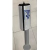 Σταθμός Απολύμανσης Disinfection Station