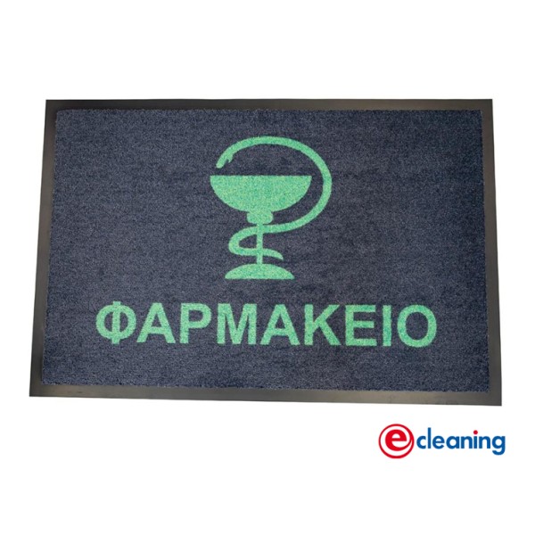Πατάκι Εισόδου Φαρμακείου standard 60x90cm