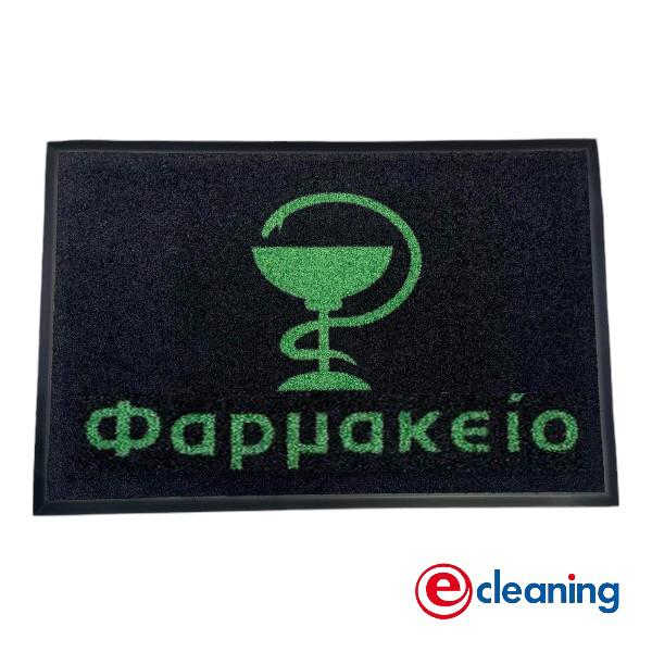 Πατάκι Εισόδου Φαρμακείου standard 60x90cm