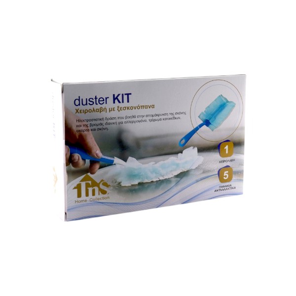 Ξεσκονιστήρι τύπου Swiffer 1 Λαβή και 5 Ανταλλακτικά