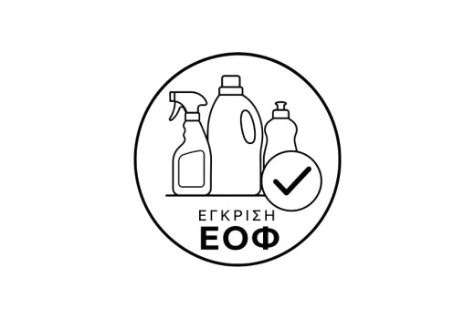 Εγκεκριμένα προϊόντα από τον ΕΟΦ