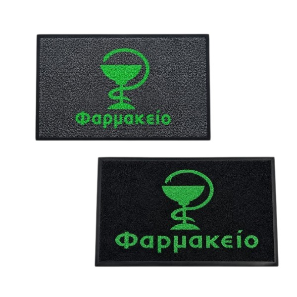 Πατάκι Μοκέτα Εισόδου Φαρμακείου Standard 60×90cm