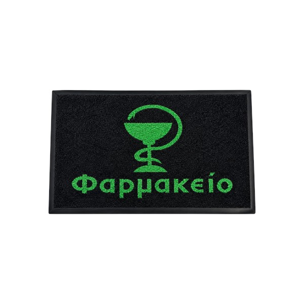 Πατάκι Μοκέτα Εισόδου Φαρμακείου Standard 60×90cm