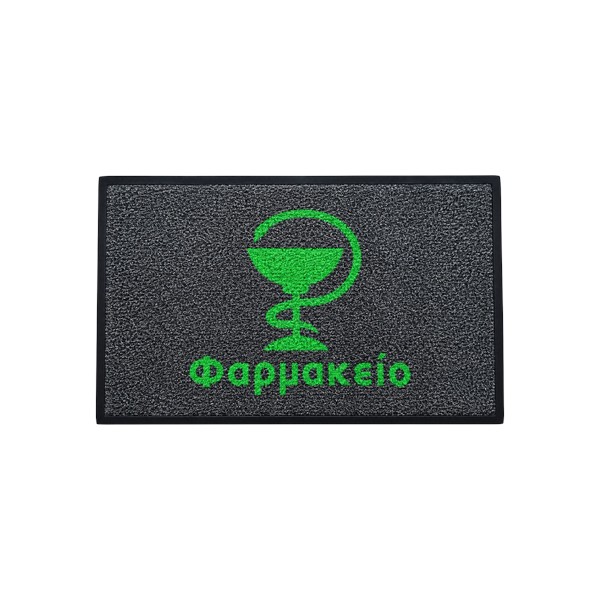 Πατάκι Μοκέτα Εισόδου Φαρμακείου Standard 60×90cm