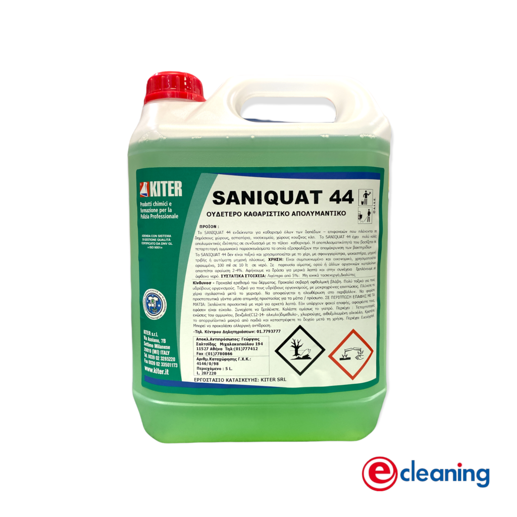 Saniquat 44 απολυμαντικό-εντομοαπωθητικό επιφανειών