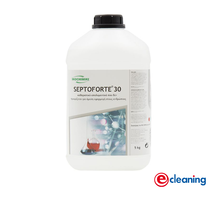 Septoforte 30 απολυμαντικό – καθαριστικό με την έγκριση του Ε.Ο.Φ.